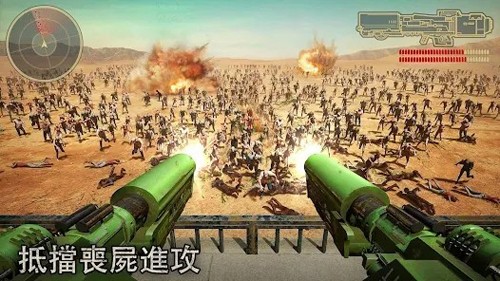 七号堡垒官方版截图3