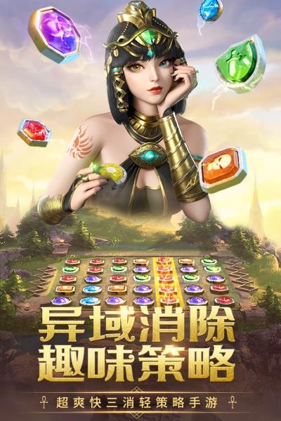 谜题大陆折扣版截图1