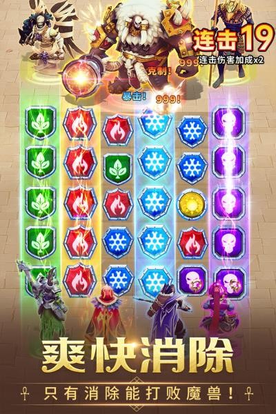 谜题大陆折扣版截图3