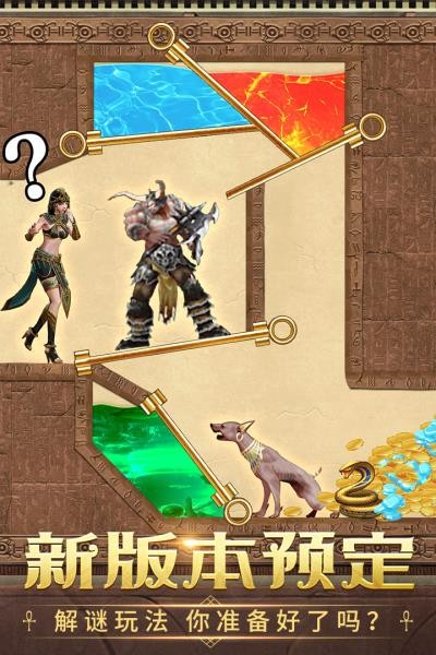 谜题大陆折扣版截图2