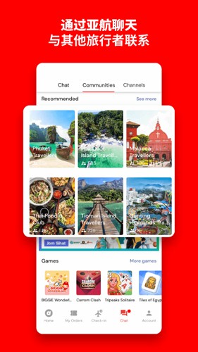 airasia亚航官方版截图6