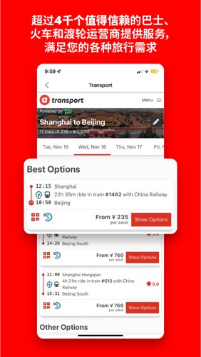 airasia亚航官方版截图5