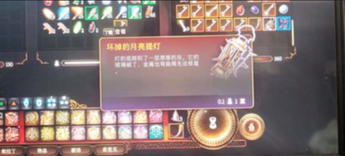博德之门3月亮提灯修复攻略