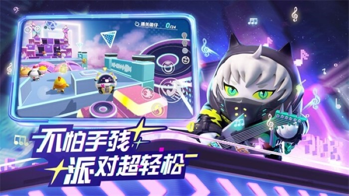 蛋仔派对国际版荷兰服截图2