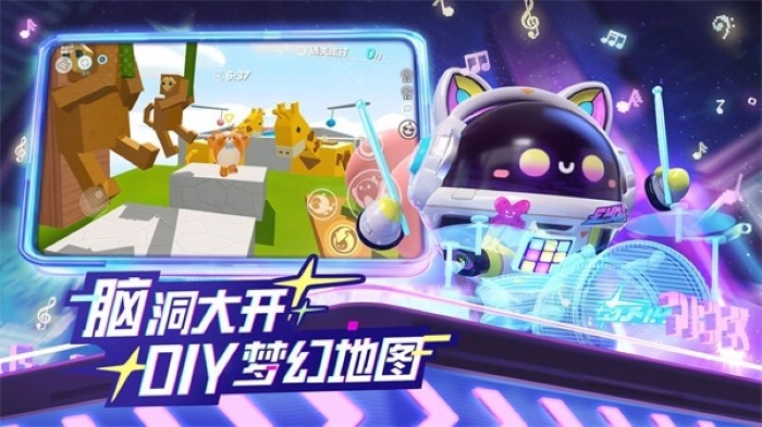 蛋仔派对国际版荷兰服截图1