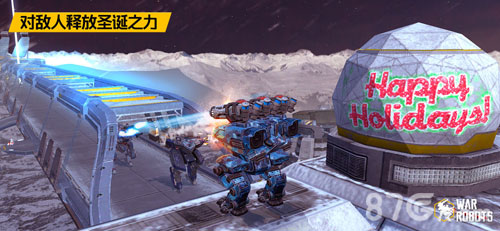 War Robots安卓版截图1