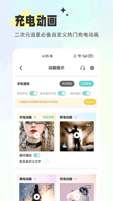 空空鱼截图2