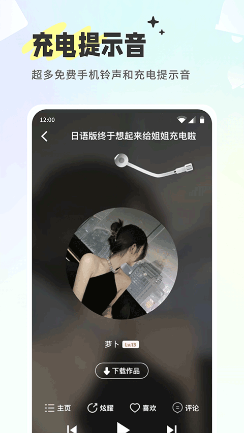 空空鱼截图4