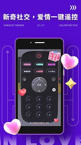 yodo交友截图2