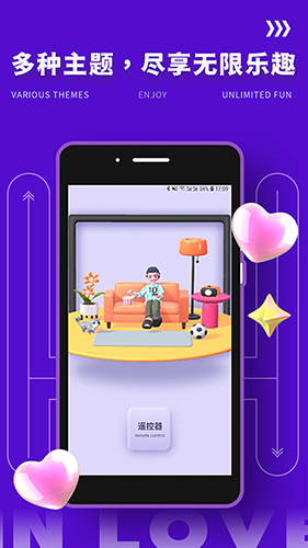 yodo交友截图3