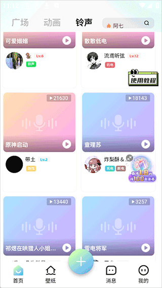 空空鱼