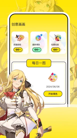 囧次元动漫APP正版截图2