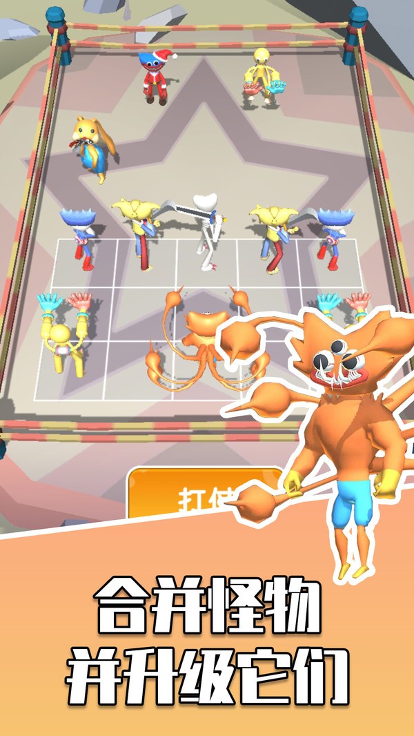 勇者大对决游戏截图2