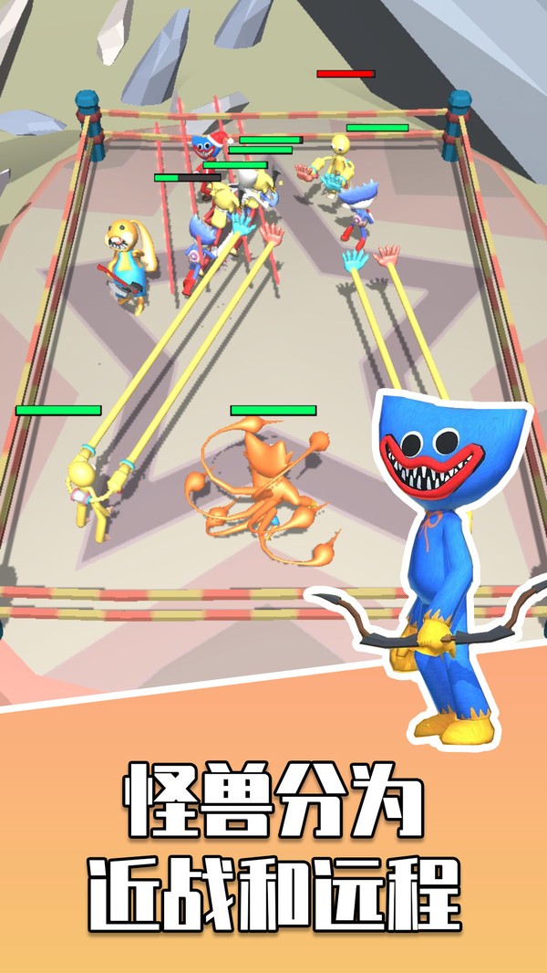 勇者大对决游戏截图3