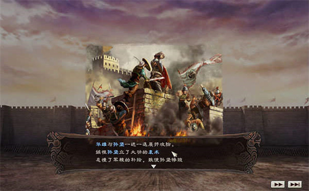 三国志12威力加强版截图1