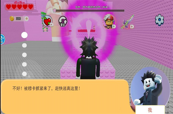 跑图模拟器游戏截图2