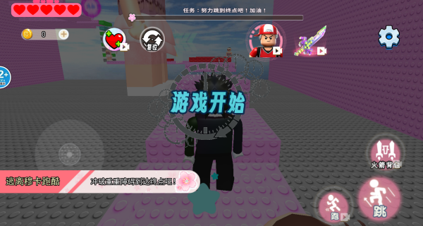 跑图模拟器游戏截图3