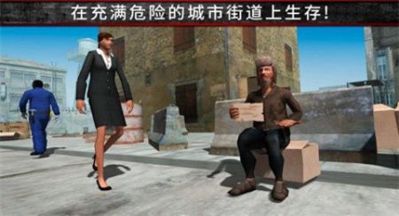 荒野流浪记游戏截图1