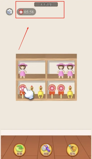 整理收纳达人游戏截图1