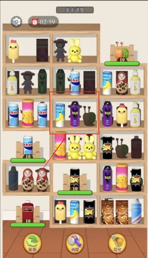 整理收纳达人游戏截图3