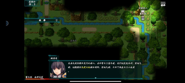 封妖录图片2