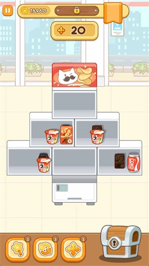 整理女王游戏截图3