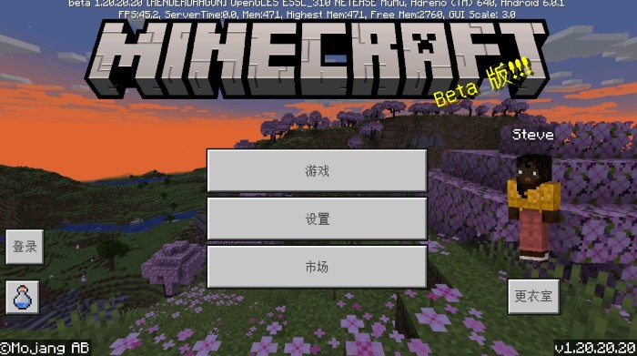 我的世界国际服最新版截图1