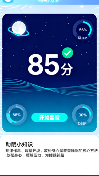 小小梦魇盒截图2