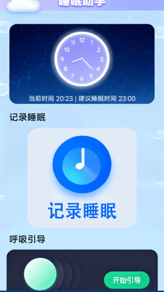 小小梦魇盒截图1