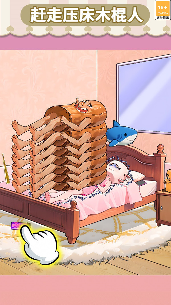 全民烧脑找茬合集游戏截图1