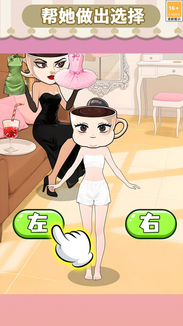 全民烧脑找茬合集游戏截图3