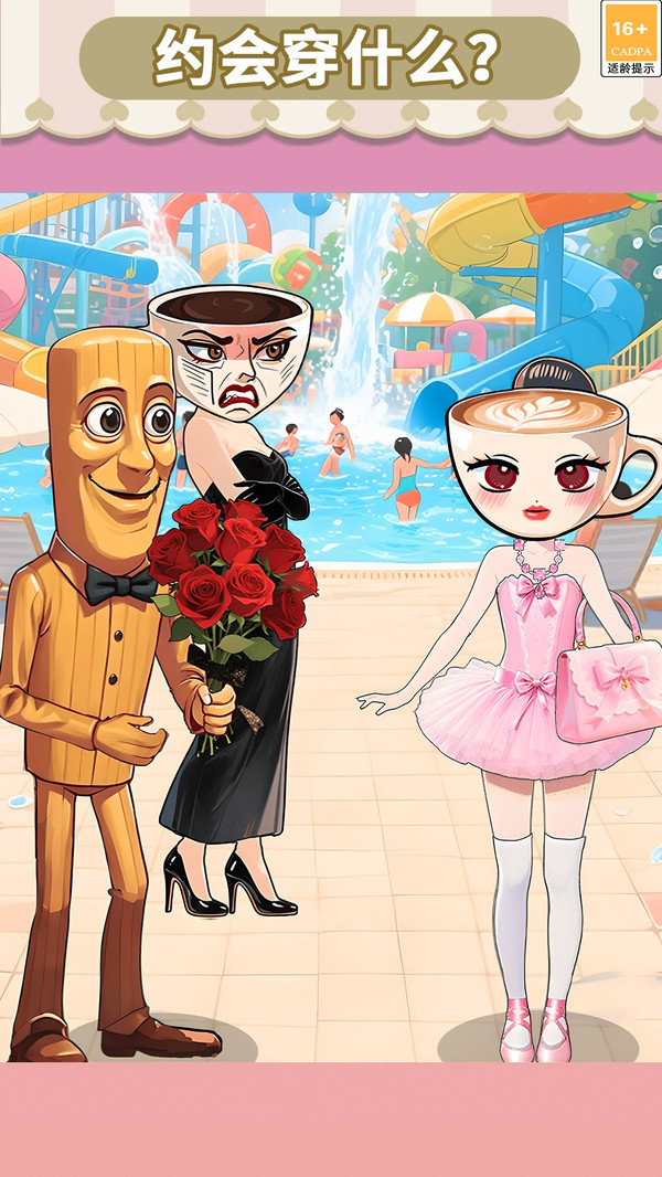 全民烧脑找茬合集游戏截图2