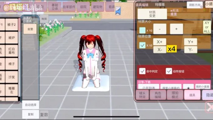 樱花校园SAKURA英文版截图1