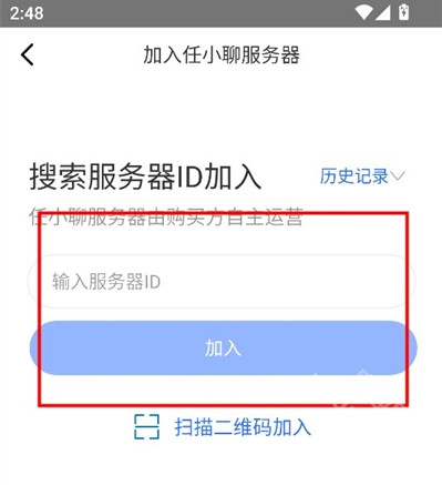 任小聊app