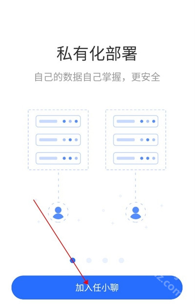 任小聊app