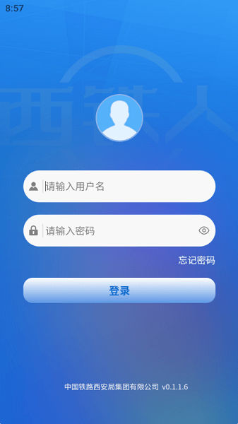 西铁人安卓版最新版截图2