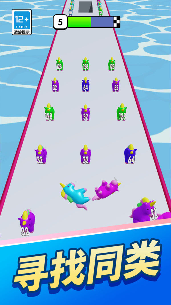 字母球冲啊游戏截图2