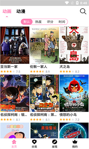 Hanime动漫官网版