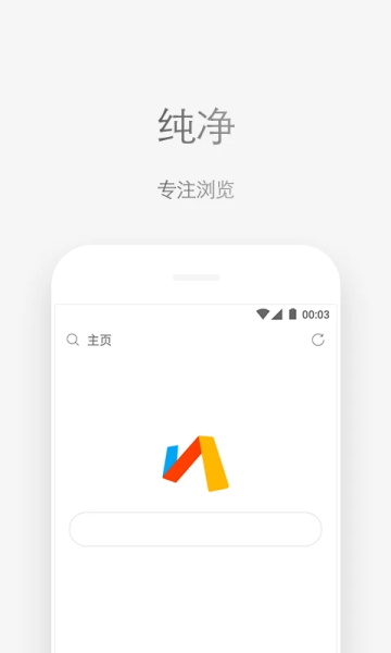 via浏览器官网版截图3
