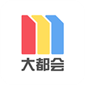 上海地铁大都会乘车码（Metro大都会）