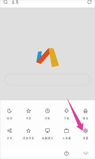 via浏览器官方版
