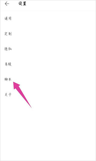 via浏览器官方版