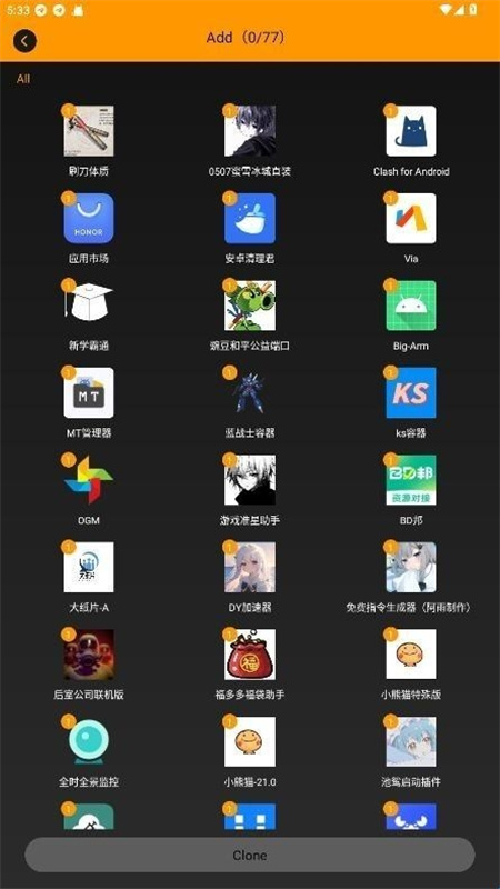 备用框架免费版截图1