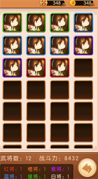 主公贼有钱游戏截图1