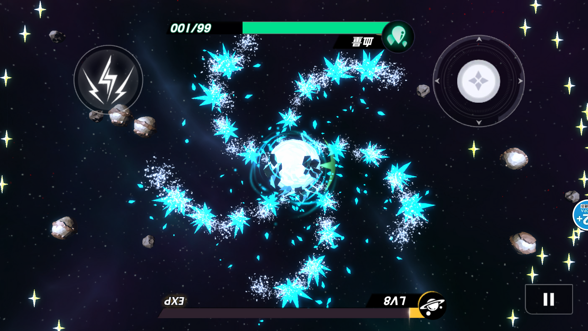 星球进化游戏截图1