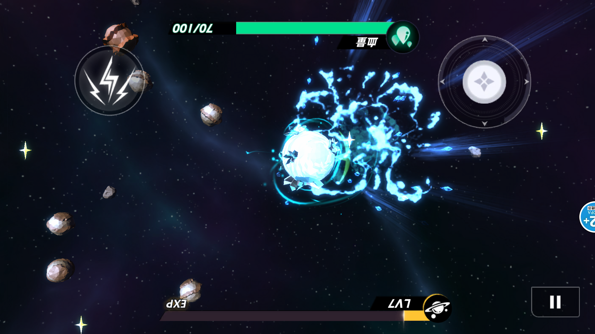 星球进化游戏截图2