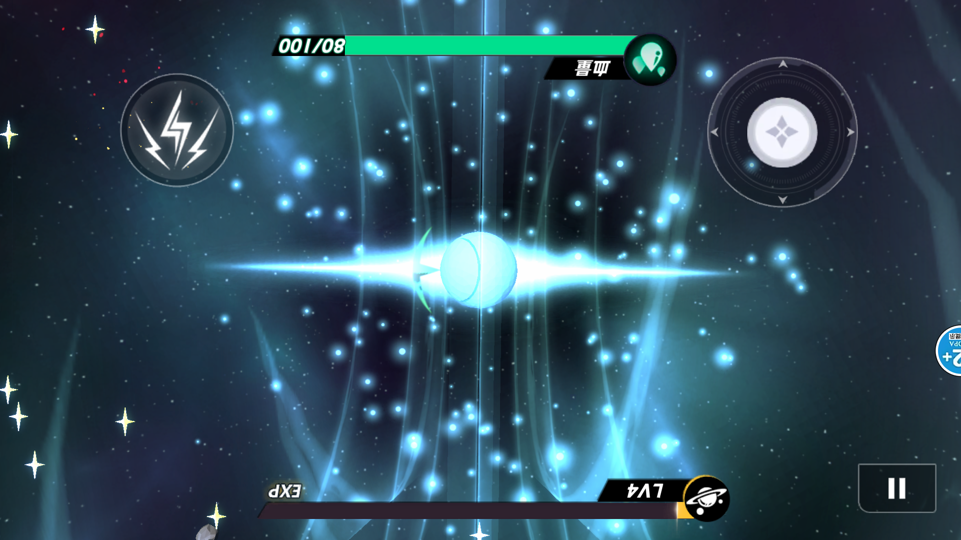 星球进化游戏截图3