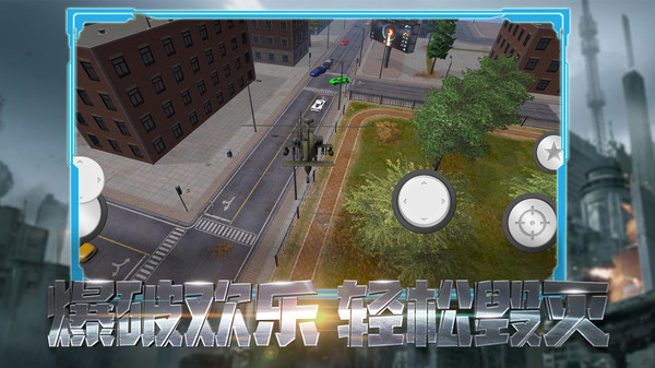 兵团风暴游戏截图3