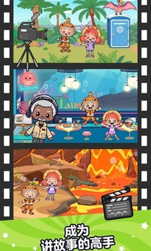 啊哈世界中文版截图3