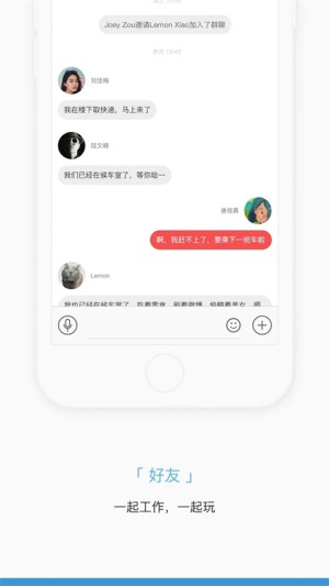 掌知识截图4